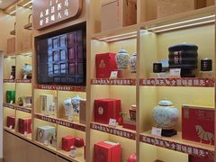 -八马茶业(星海胜利路旗舰店)