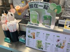 -桂桂茶(恒基名人店)