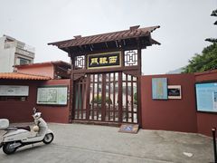 -闽粤南澳总镇府