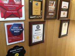 -蝶舍·MAISON PAPILLON