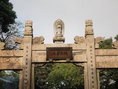 -珞珈山-售票处