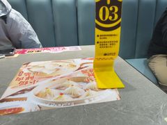 -小杨生煎(白玉兰广场店)