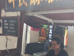 门面-叶氏麻糍(鼓浪屿店)