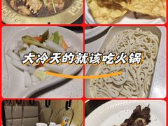 -和庆斋羊蝎子火锅·碳缸烧烤(顺义旗舰店)