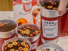 -炖物24章·顺时轻养茶(黄龙店)