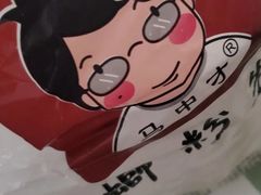 -螺蛳粉先生(蓟门桥店)