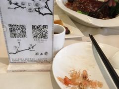 -老正兴菜馆(福州路店)