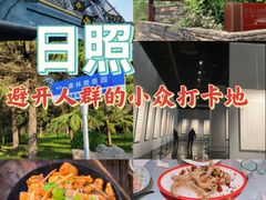 -渡海小渔村.老辈日照菜