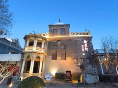 -卫鼎轩·曹公馆(鼓楼店)