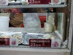 -炳记云饺(德政总店)