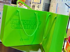-茶太良品·北京特色茶饮(西站食宝街店)