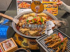 -鱼见你烤鱼•本地烧烤(1818店)