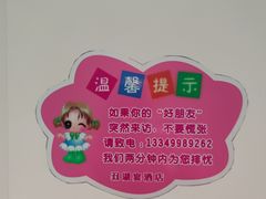 -双湖宴·湖北菜(文化路店)