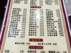 -臻味斋