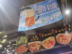 -AK47烤羊腿串吧(柳浪家园店)
