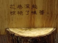 -吃货私房菜(丽江束河古镇店)