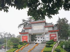 -韶山毛泽东图书馆