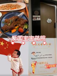 -大美母婴月子中心(馨乐庭店)