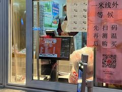-石饮红星包子(中山路店)