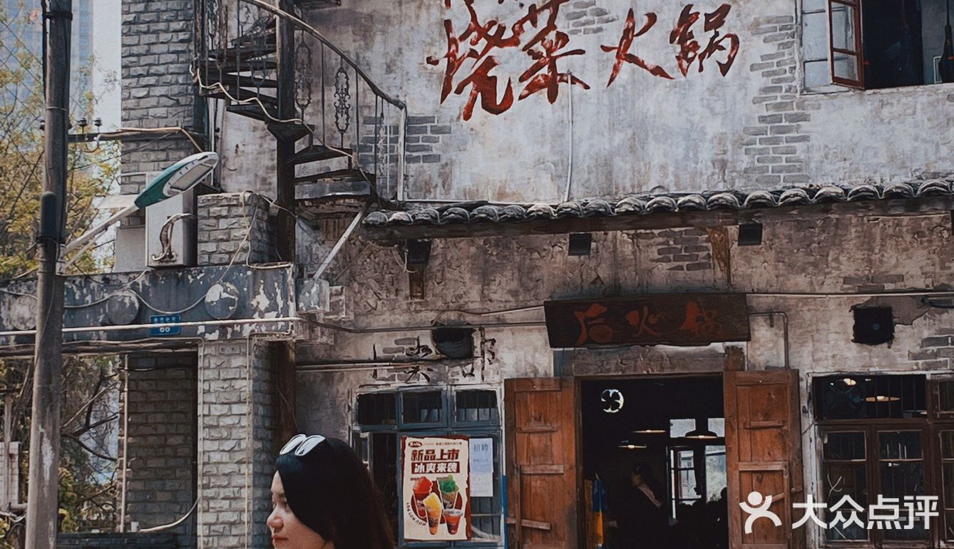 专程过来吃一次的重庆火锅🍲