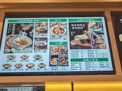 -兵哥豌豆面(欧亚卖场店)