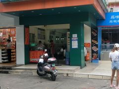 -冰神(火炬路店)