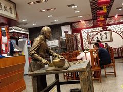 -北京小肠陈饭庄(方庄店)