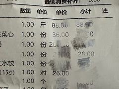 -映像威海·威海宴(威高广场店)
