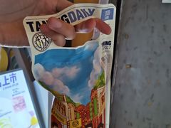 -芝麻糊世家(西华店)