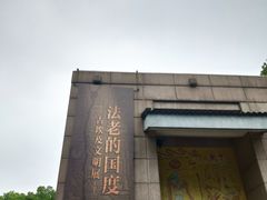 -浙江西湖美术馆