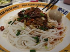 -粉小主·贵州酸汤牛肉粉(南京仙林金鹰店)