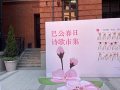 -巴公房子