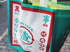 -渣·餐厅(西斗门店)