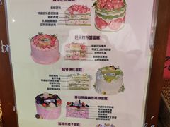 -ZOZO's昌左左精致甜品设计(新北店)