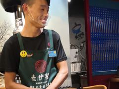 -老炉家木炭烤肉(长江国际店)