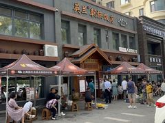 -英兰朝族饭店(河南桥头店)