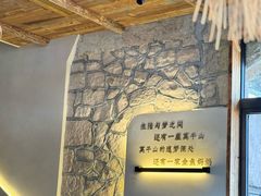 -金鱼妈妈 山野·食趣(荫山街店)