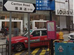 -DFS迪斐世(香港广东道店)