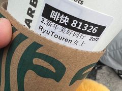 -星巴克臻选(成都宽窄巷子店)