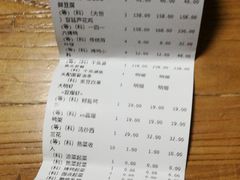 -便宜坊烤鸭店(科创店)