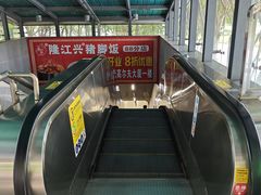 -车公庙(地铁站)