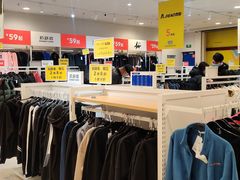 -永旺梦乐城国际商城(北清路店)