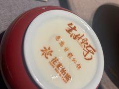 -花家怡园(四合院总店)
