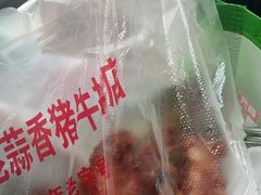 -吴日彪蒜香猪牛排(水巷口店)