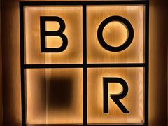 -BOR Eatery(安福路店)