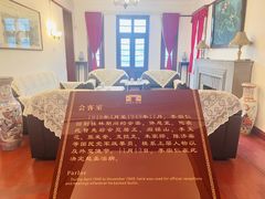 -李宗仁官邸