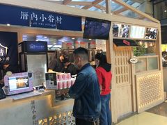 -厝内小眷村(西单大悦城店)