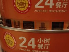 -白金汉爵大酒店·中餐厅(相城店)