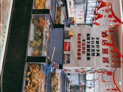 -海上明月海鲜火锅 鲜切牛肉