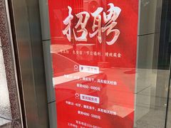 -月坛宾馆-聚仙楼餐厅